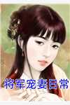 爱如惊鸿，掠影即逝无广告