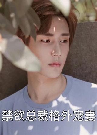 我在阎王殿求了五百年最新