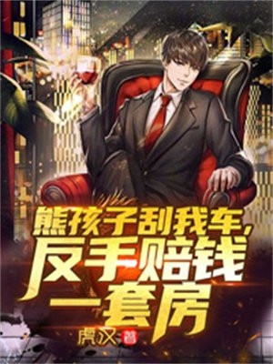 觉醒系统：我带弟子练各门功法全本小说推荐