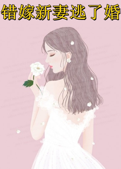 重生后，我手撕逼我当妾的讹人男番外+无删减版