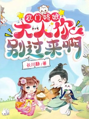 大秦：我用道术逆天改命全篇