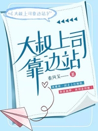 妹妹邀请我参加她的葬礼胡梦小年结局+番外