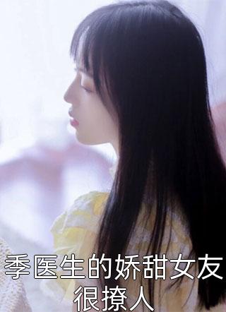 清明节，嫂子把我妈活生生钉在棺材里后续+完结