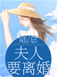 妹妹的太子爷男友苏阮顾洲寒前文+后续