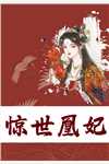 要你后悔千千万万次邵野陆佑希全文