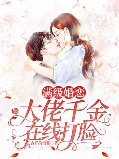 抗战之铁血霸主在线看