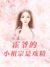 爱恨交织，青青成林南青岚陈向松:结局+番外+完结