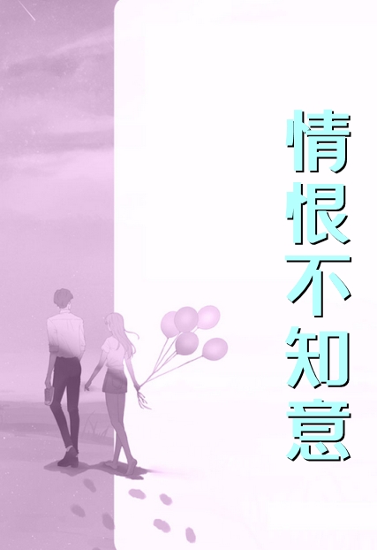 且停且忘且随风颜以溪贺宴辞全集