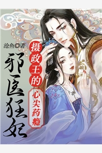 我定制的胸针，被老公送给小三后疯狂打脸无删减全文