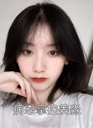 我给老公生下一窝高智商儿子后全文阅读最新