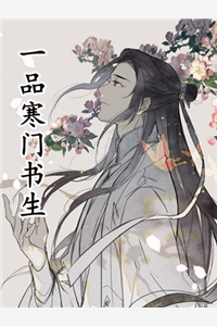 夭寿！婆婆带着我逃婚了最完整版