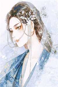 流年错付化烬尘小说顾承安唐书婉完结版
