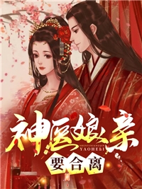 余爱成烬在线看