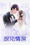 快穿好孕，美人多子多福无删减+无广告