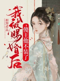 夜雨微凉，人世尽别欢最新章节