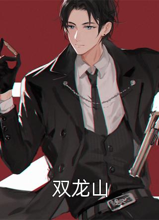 重生打脸玄学天才小师妹免费阅读全文