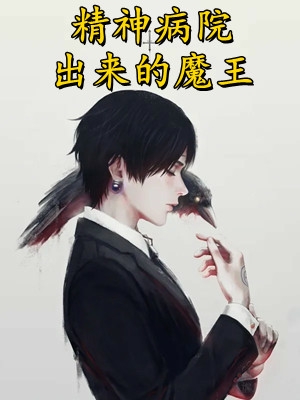 红尘来去一场梦全局