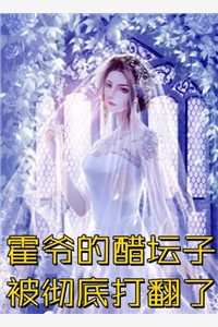 小三抄袭后，丈夫拍卖我三百份私密手稿免费阅读
