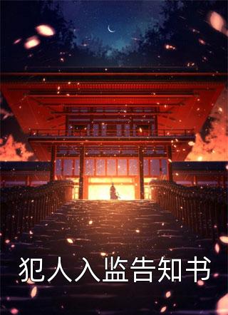 洪荒:开局创文道,三清求我拜师(番外)+(全文)