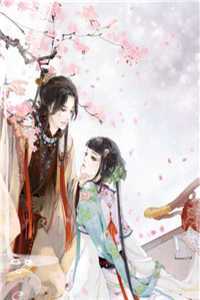 旧爱青梅完整作品