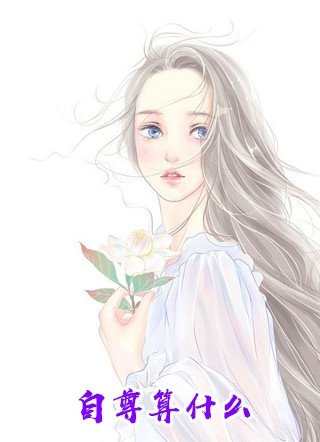 昭昭如月，照我无眠顾煜虞昭月大结局