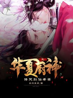 我流产后，前夫直播追妻火葬场:(番外)+(全文)