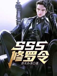 装甲少女艾丽卡无删减全文