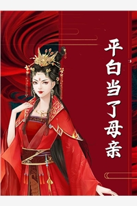 繁花落尽情难归全本小说推荐