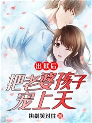 你是我的预谋已久:全本+番外+后续