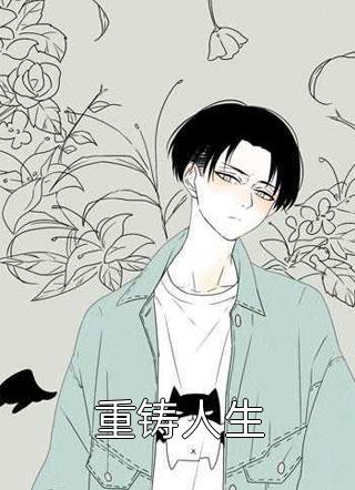 爱已消逝，我再不回头番外+无删减版