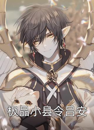 错爱成伤全文+后续