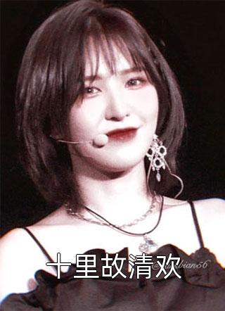 得偿所愿全篇