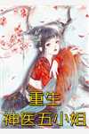 情深不过雨蒙蒙沈月初秦小年:结局+番外