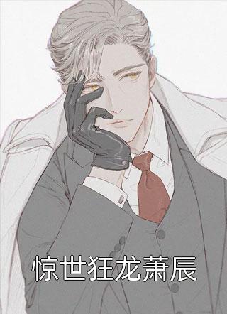 沉入深海将你遗忘林煜深季恺城后续+完结