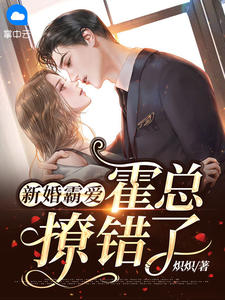 琉璃身，剐尽春风痕目录