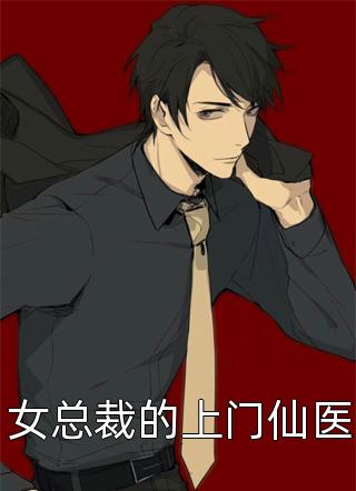 审判现场直播，疯批甜妹杀疯了！宋文夏楚风:(番外)+(全文)
