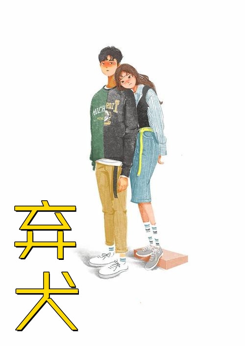 风起时爱已荒芜:全本+番外+后续