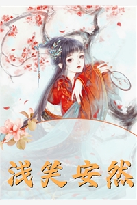 我和姐姐被夺走尾羽后，主神杀疯了人气小说