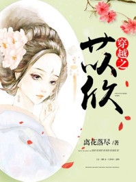 赘婿老公养的女主播想抢女儿最新款劳斯莱斯，我送他俩当苦命鸳鸯全章+后续