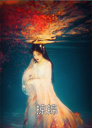 七零军医有灵泉，科研大佬宠上天前文+