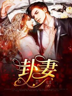 高考出分前，老公将双胞胎女儿扔下邮轮喂鲨鱼精修版
