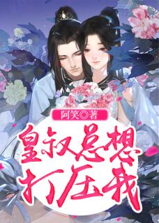 为了让战友妹妹进文工团,丈夫狠心将我双腿打断广告+结局