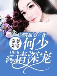 山月不知心里事小说大结局