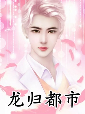 被前妻封杀后我加冕珠宝帝王陆砚修顾晚璃(番外)+(全文)