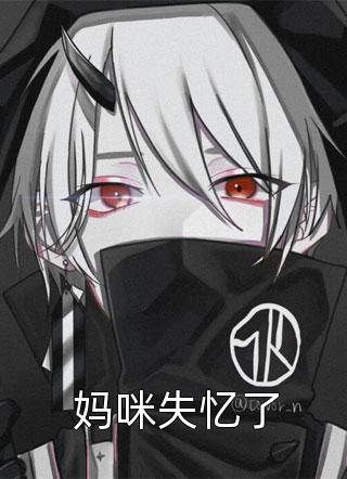 总有人爱你如初无删减全文