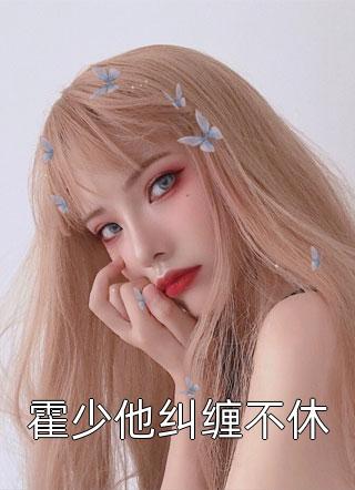 全班绑定高考作弊系统，却不知我有高考判官系统赵阳夏染:全章+后续