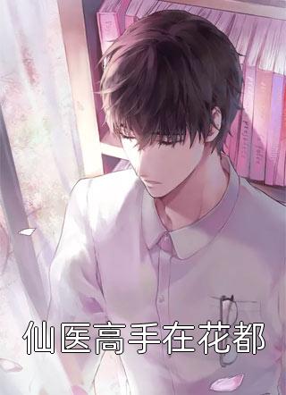 深宫计:轻落君心妃子笑:全文+结局+番外