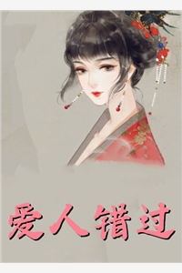 金丝雀偷怀崽被逮，傅总掐腰逼婚热门