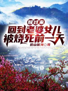 行至爱意消散处全篇