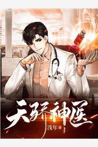 海阔天空小说免费阅读全文